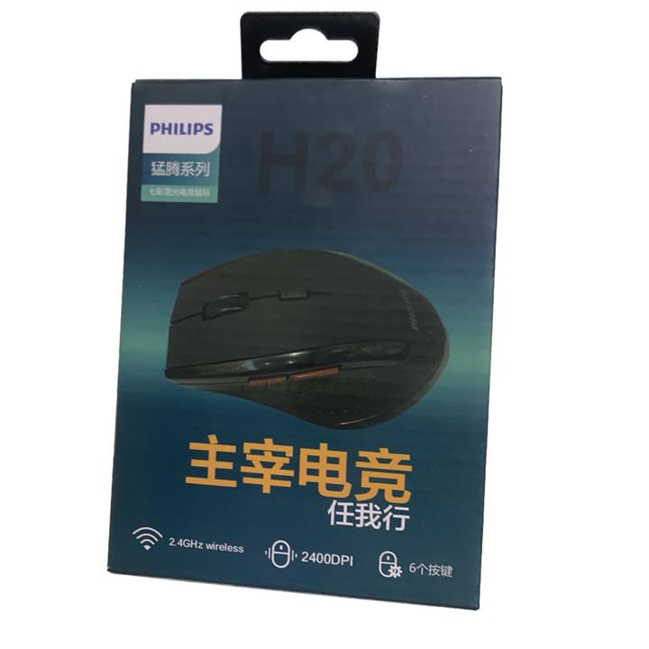 موس بی سیم فیلیپس